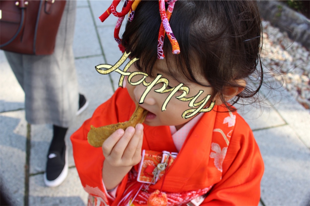 f:id:anzutama:20181120230949j:image f:id:anzutama:20181120230949j:image
