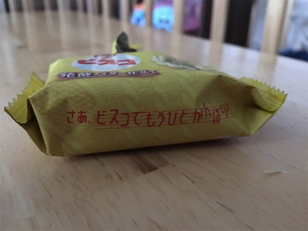 f:id:anzutama:20190203004058j:image f:id:anzutama:20190203004058j:image