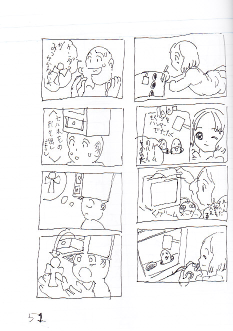 f:id:anzymatsuri:20200120053202j:plain