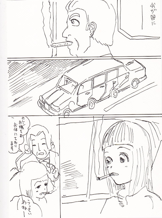 f:id:anzymatsuri:20200412140023j:plain f:id:anzymatsuri:20200412140023j:plain