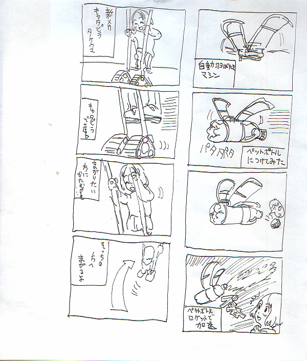 f:id:anzymatsuri:20200418173927j:plain