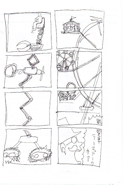 f:id:anzymatsuri:20200418173944j:plain