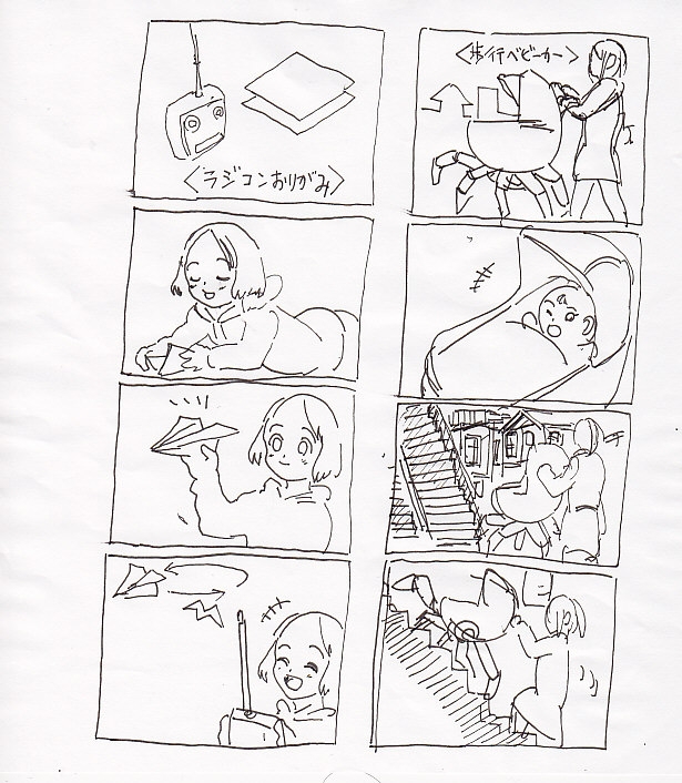 f:id:anzymatsuri:20200421165818j:plain