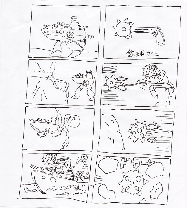 f:id:anzymatsuri:20200806101148j:plain