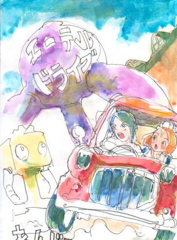 f:id:anzymatsuri:20211208170531j:plain