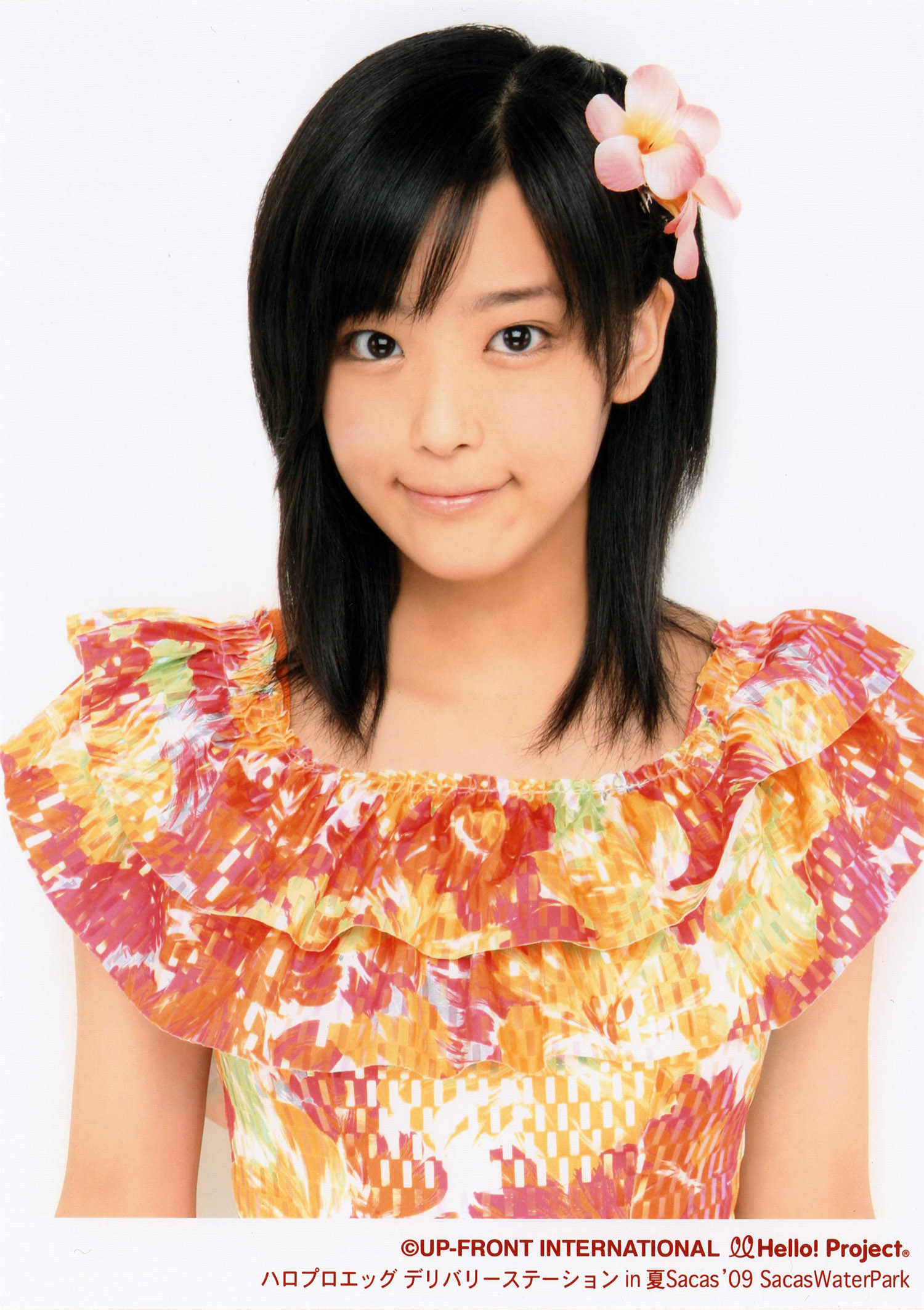 f:id:ao-blog:20090827204259j:image:w240