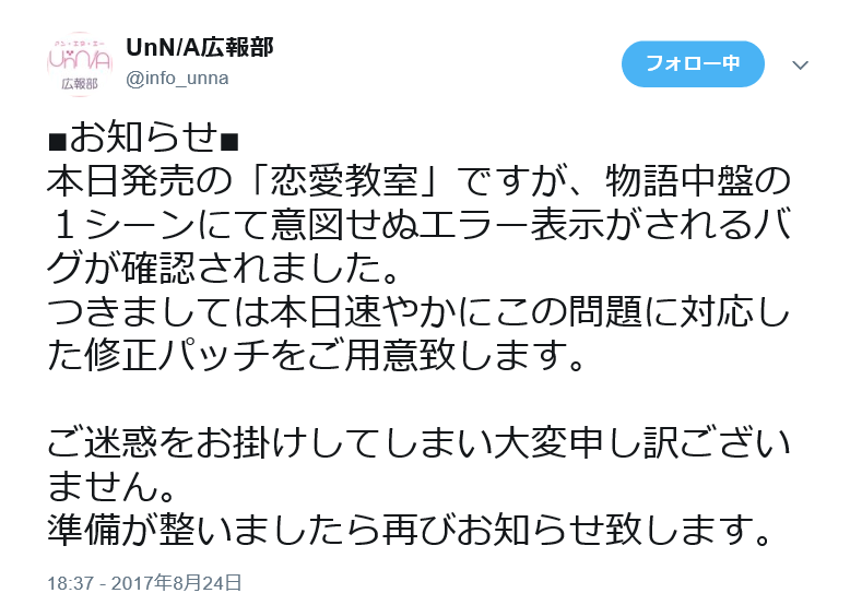 恋愛教室 感想 感想処 恋愛教室 感想 感想処