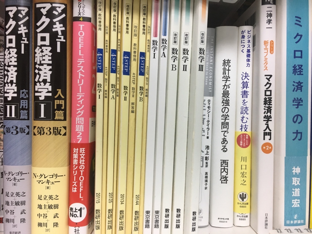 f:id:ao-pass:20161120221530j:plain
