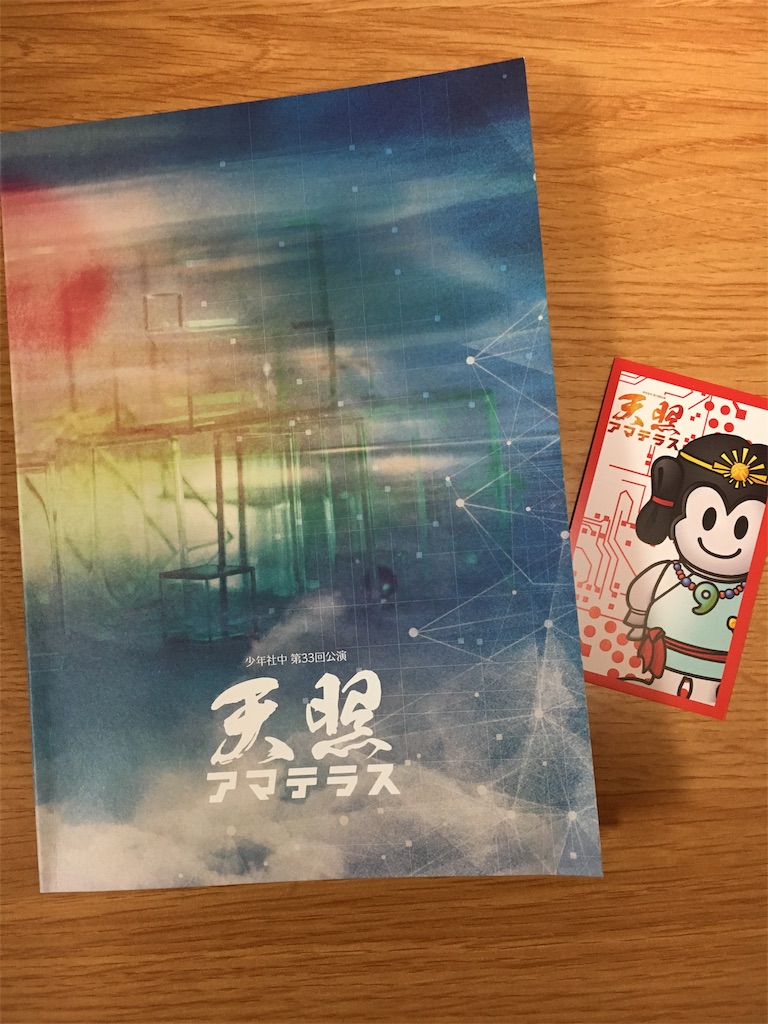 f:id:ao-re:20170212213514j:image f:id:ao-re:20170212213514j:image