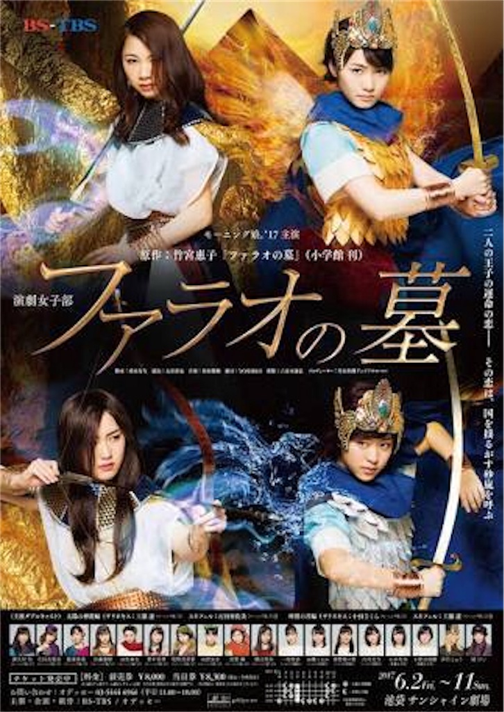 f:id:ao-re:20170605001901j:image f:id:ao-re:20170605001901j:image