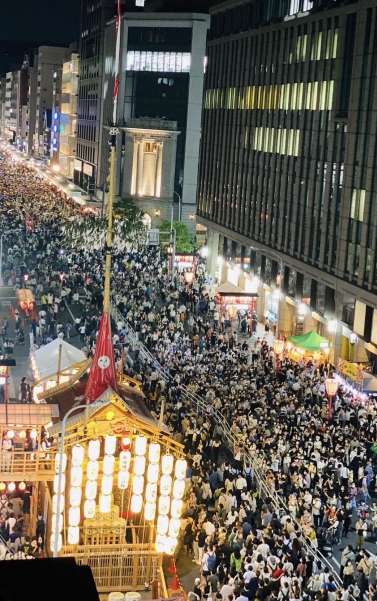 祇園祭 よし 京都に行こう