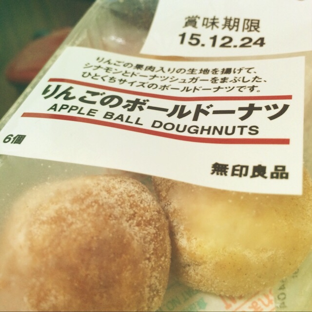 f:id:ao09:20151217184520j:image f:id:ao09:20151217184520j:image