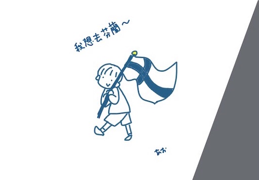 f:id:ao09:20190311164226j:image f:id:ao09:20190311164226j:image
