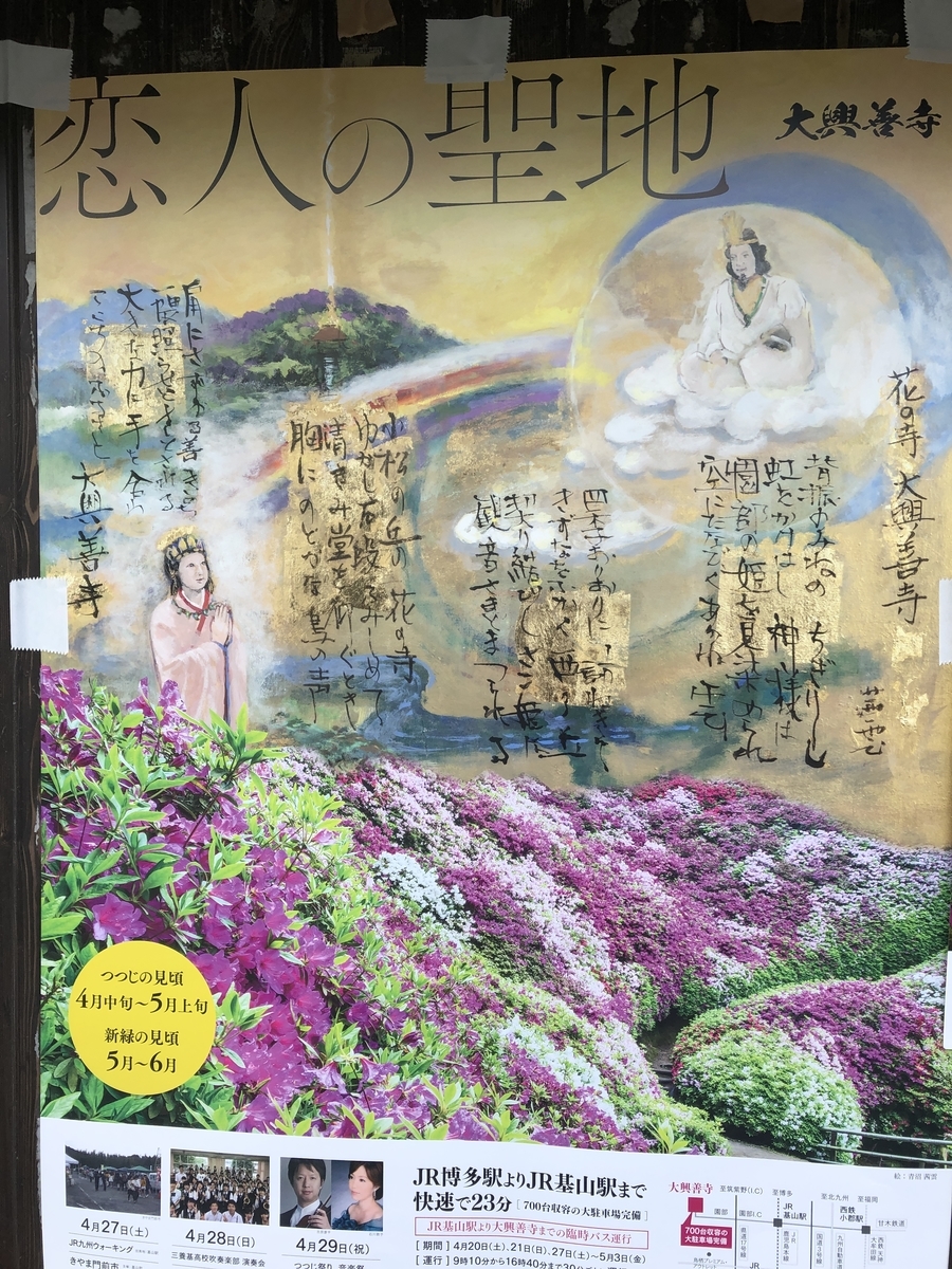 f:id:ao2222:20190413094819j:plain