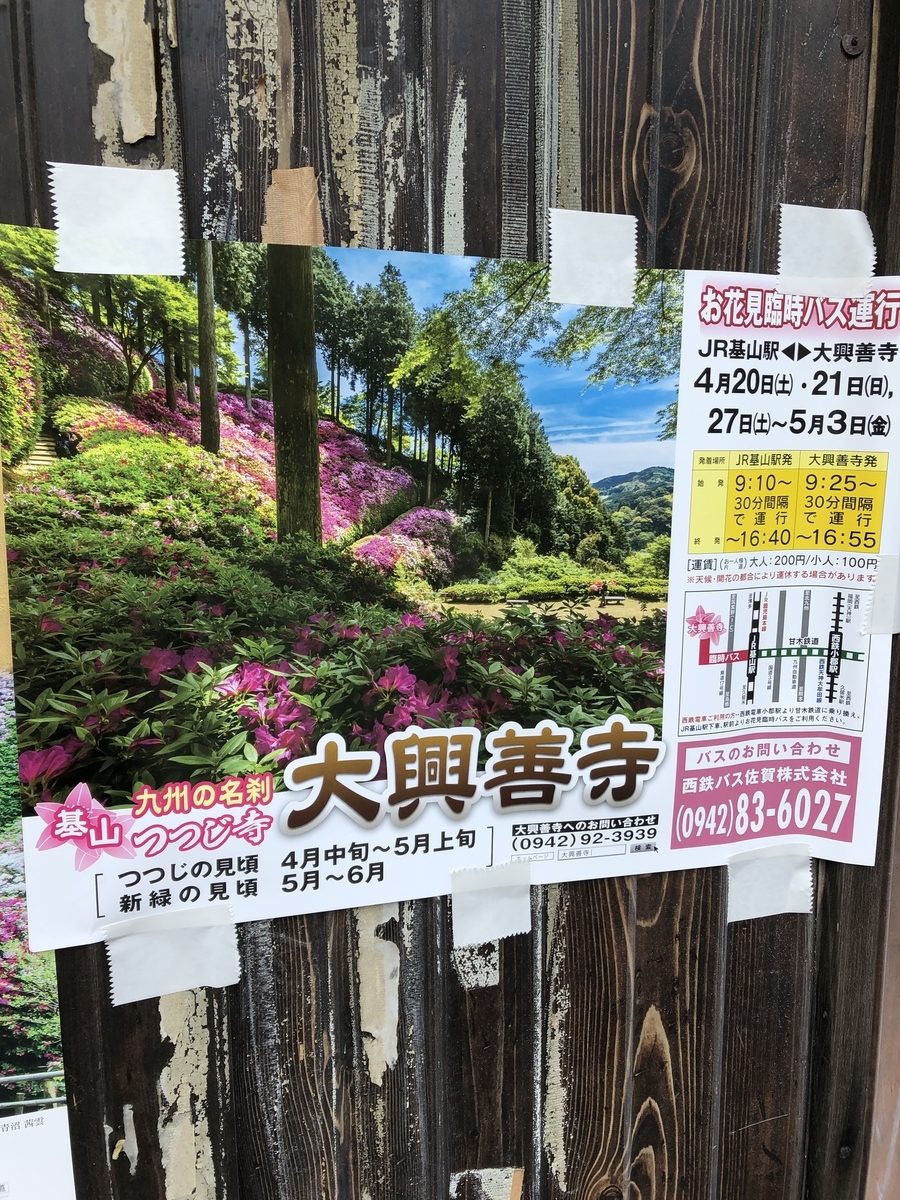 f:id:ao2222:20190413094848j:plain