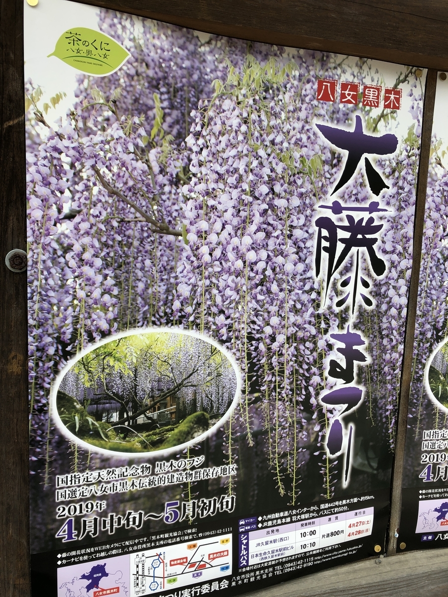 f:id:ao2222:20190417160758j:plain