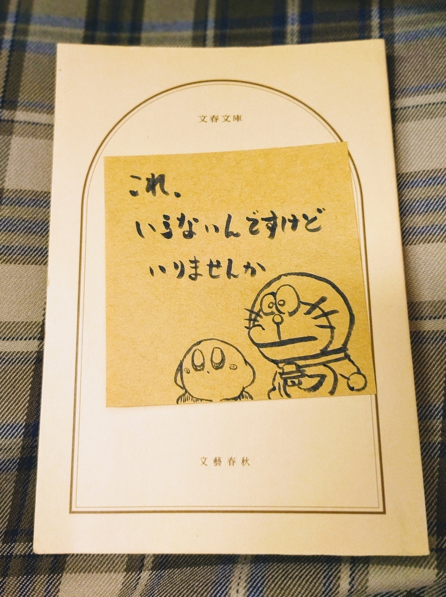 f:id:ao26:20201117213051j:plain