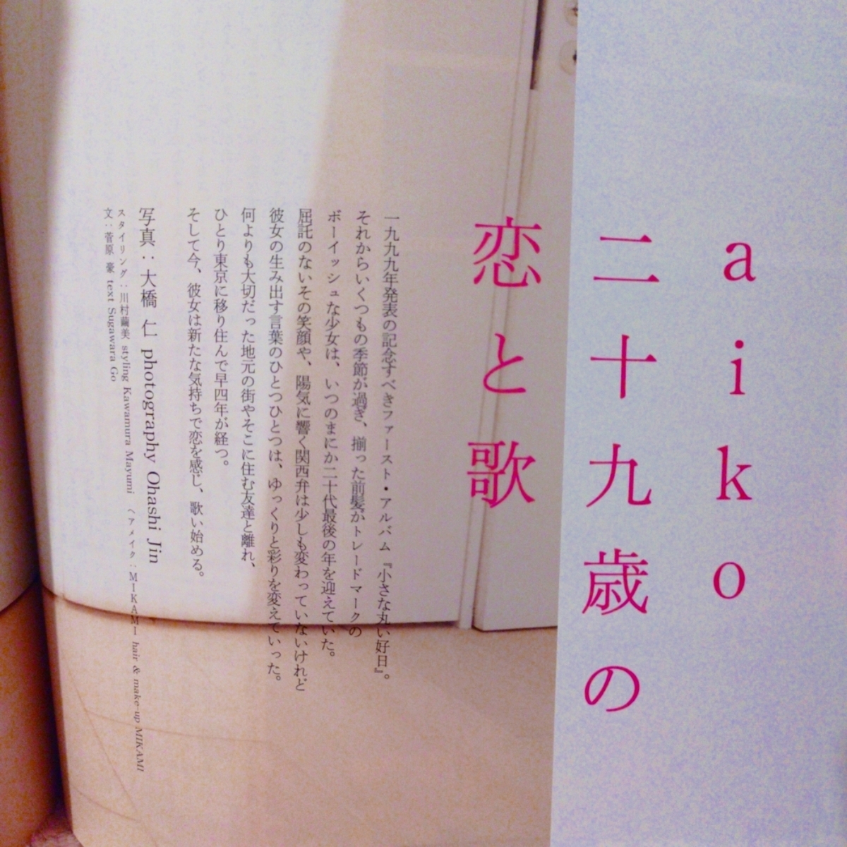 f:id:ao26:20210515230917j:plain