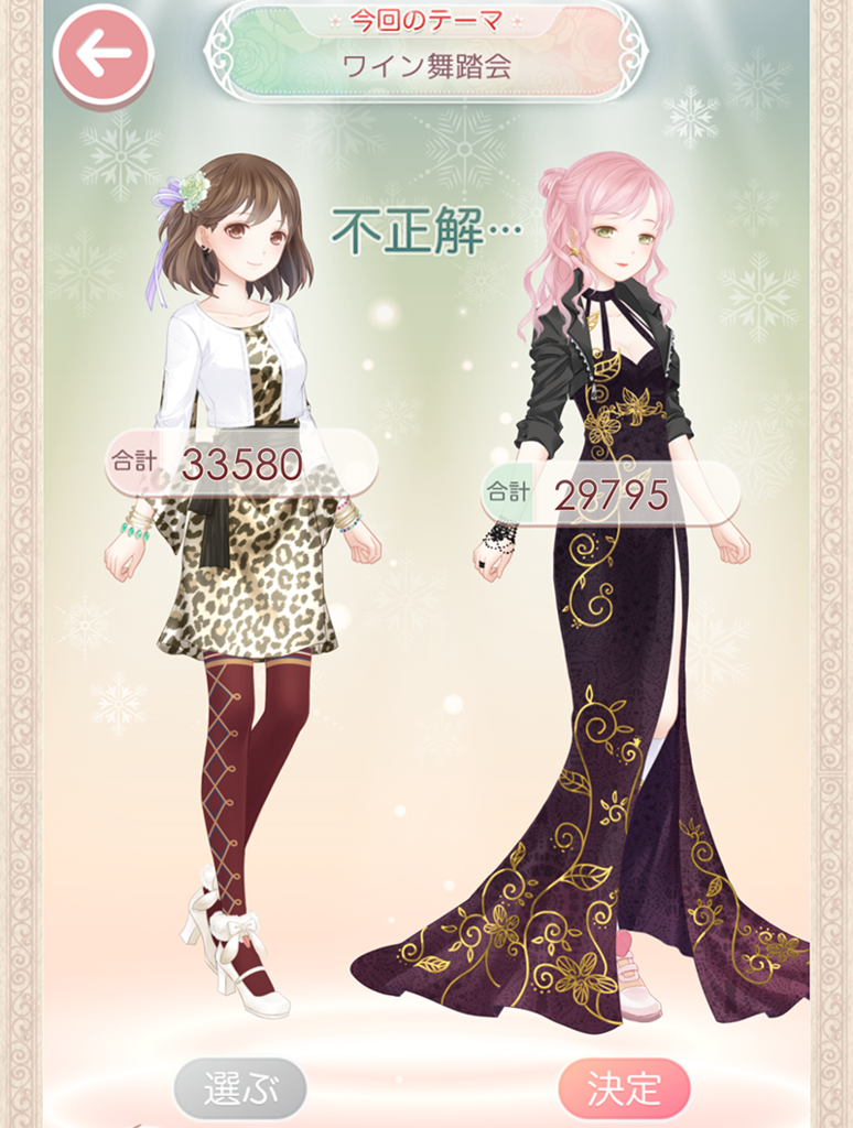 f:id:ao385:20170722055642p:plain f:id:ao385:20170722055642p:plain