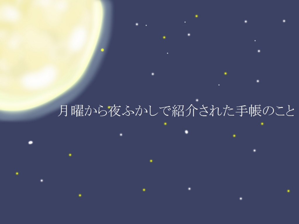 f:id:ao3channel:20160426164523j:plain f:id:ao3channel:20160426164523j:plain