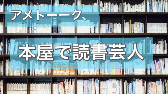 f:id:ao3channel:20171120152523j:plain f:id:ao3channel:20171120152523j:plain