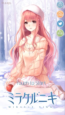 着せ替えコーデrpg ミラクルニキ を嫌いなはずがなかった アオヤギ