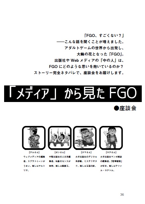 f:id:ao8l22:20171225140622j:plain