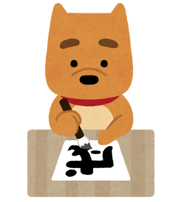 f:id:ao8l22:20180101170502p:plain