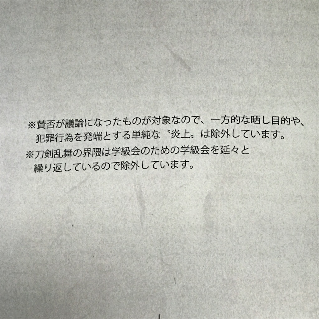 f:id:ao8l22:20180102090526j:image