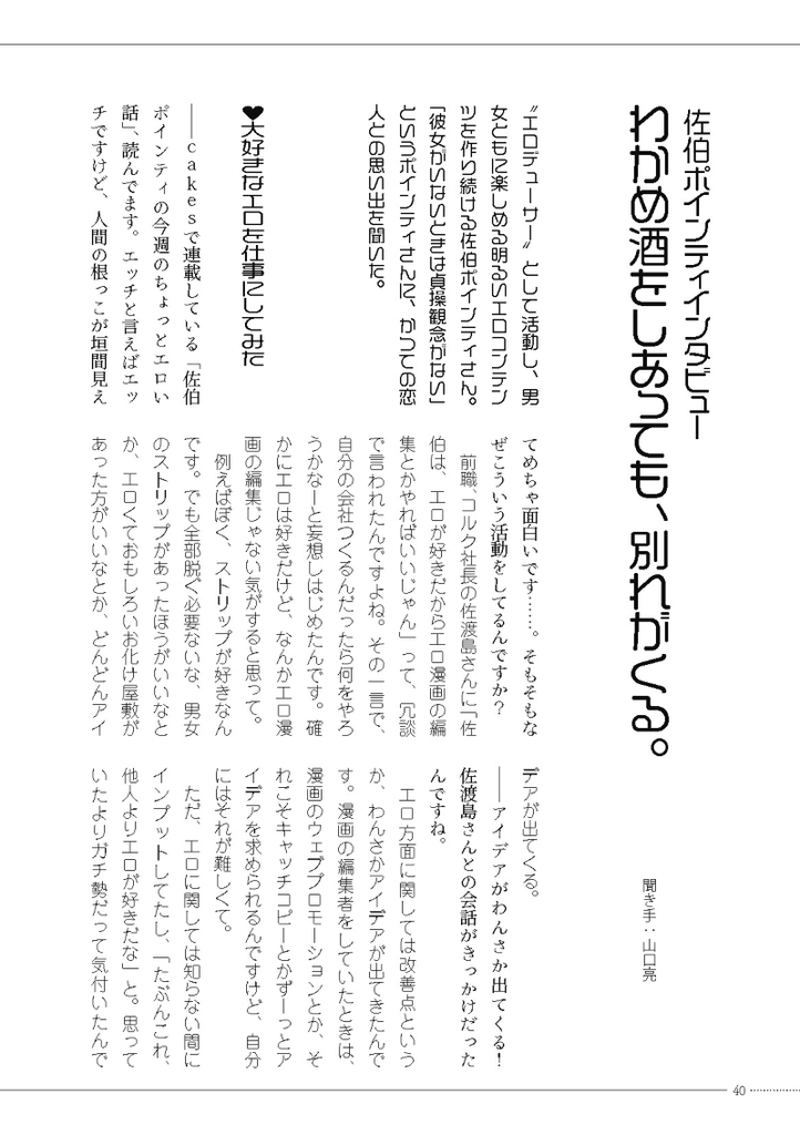 f:id:ao8l22:20190118223230j:plain f:id:ao8l22:20190118223230j:plain