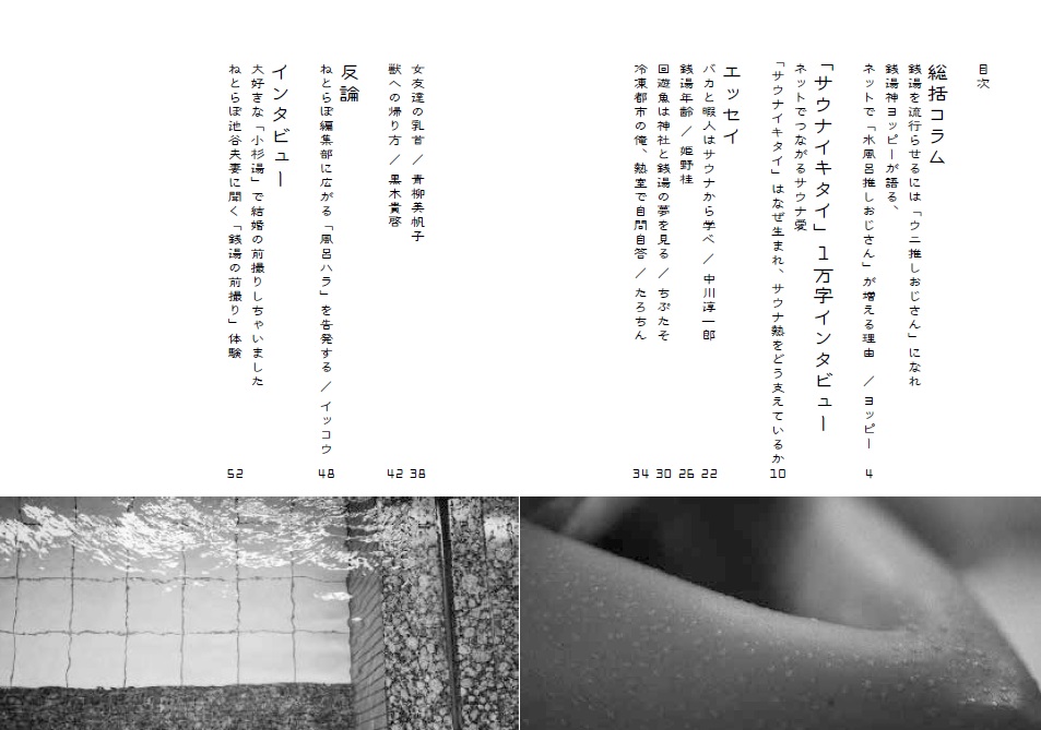 f:id:ao8l22:20190118224328j:plain f:id:ao8l22:20190118224328j:plain