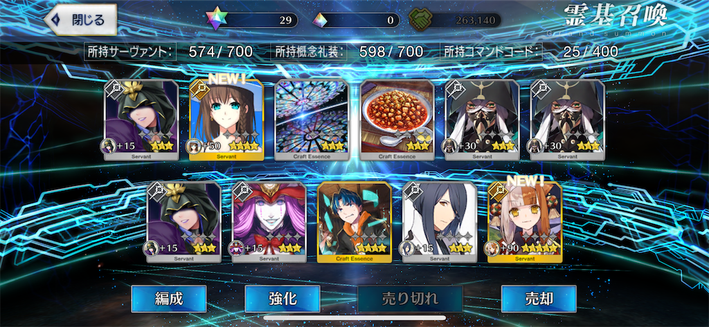 f:id:ao_0331:20220805225720p:image f:id:ao_0331:20220805225720p:image