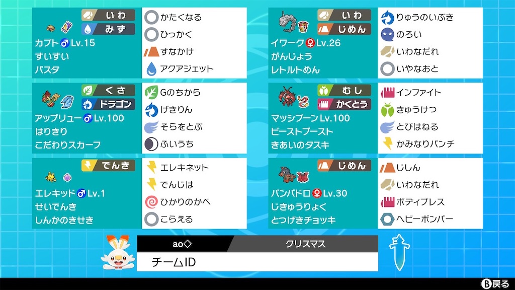 f:id:ao_0331:20220809021824j:image f:id:ao_0331:20220809021824j:image