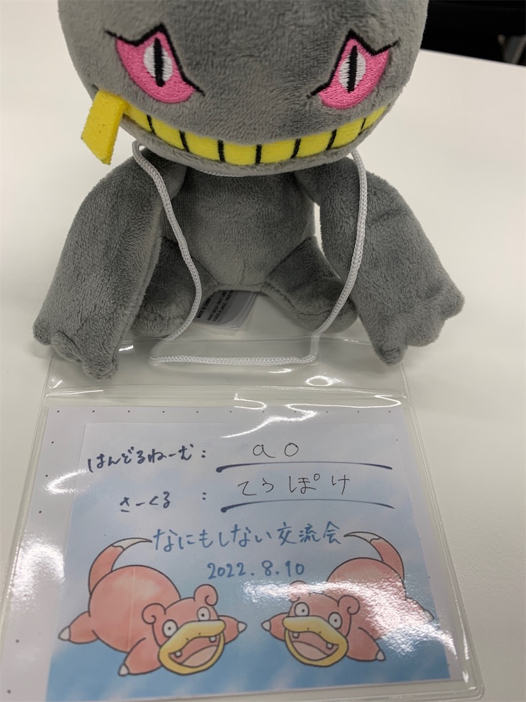 f:id:ao_0331:20220811013832j:image f:id:ao_0331:20220811013832j:image