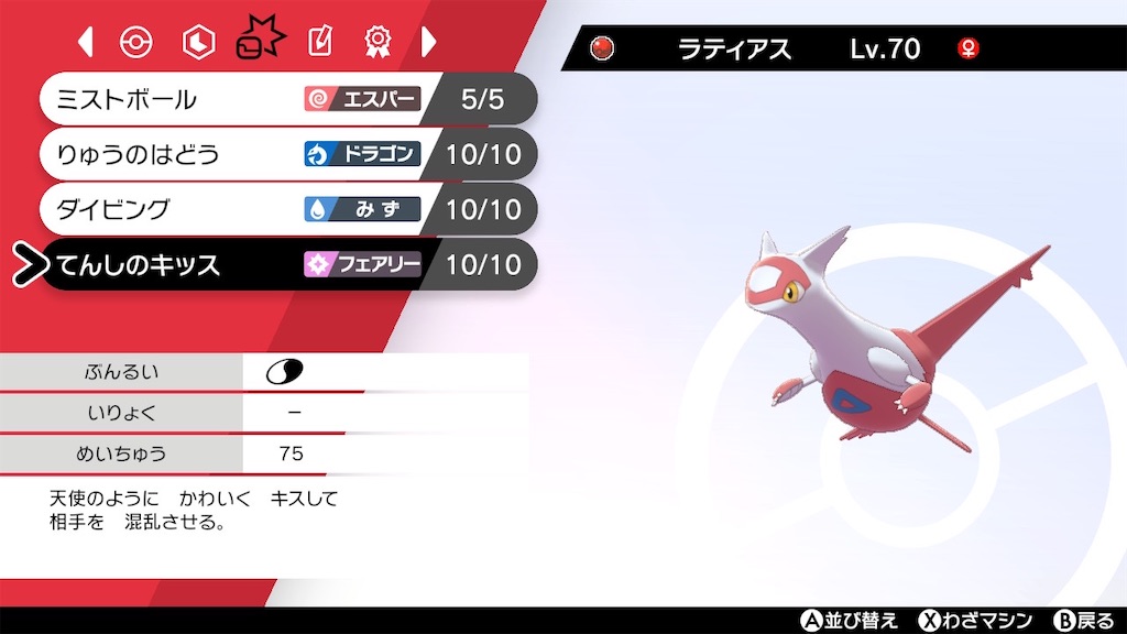 f:id:ao_0331:20220817222516j:image f:id:ao_0331:20220817222516j:image