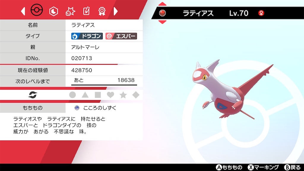 f:id:ao_0331:20220817222519j:image f:id:ao_0331:20220817222519j:image