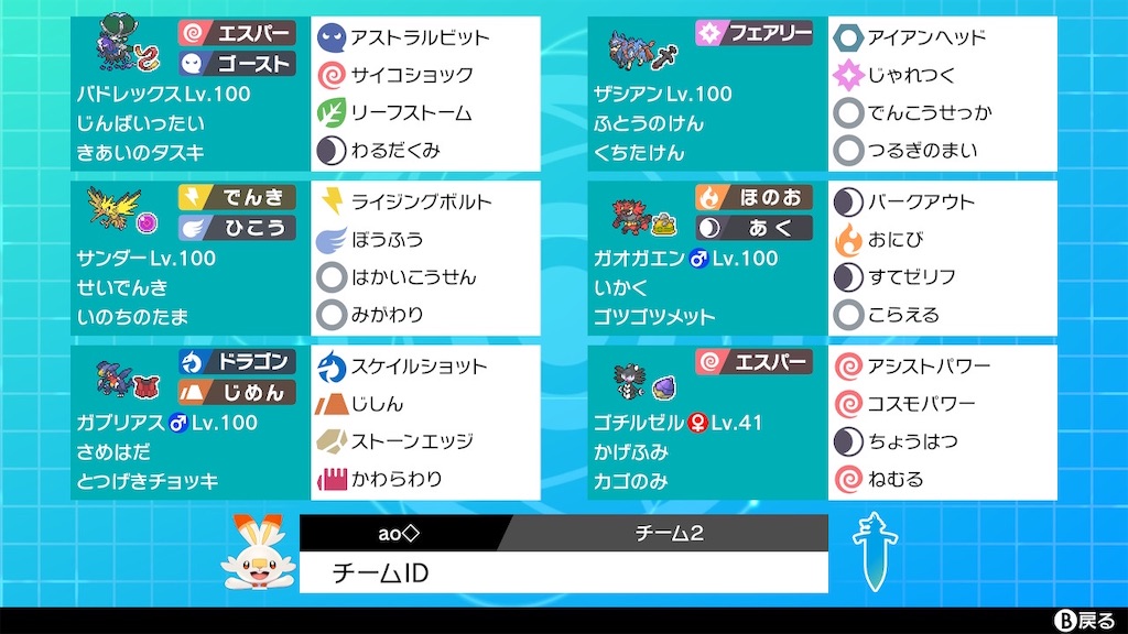 f:id:ao_0331:20220830013148j:image f:id:ao_0331:20220830013148j:image