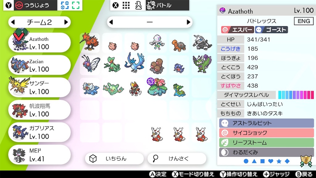 f:id:ao_0331:20220830013153j:image f:id:ao_0331:20220830013153j:image