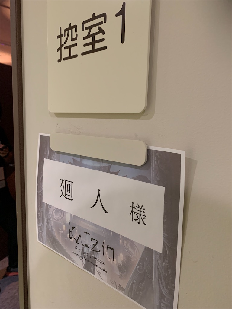 f:id:ao_0331:20220831000143j:image f:id:ao_0331:20220831000143j:image