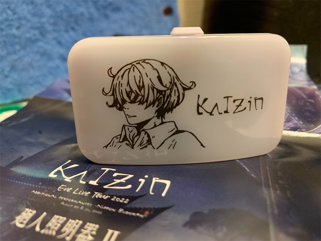 f:id:ao_0331:20220831000151j:image f:id:ao_0331:20220831000151j:image