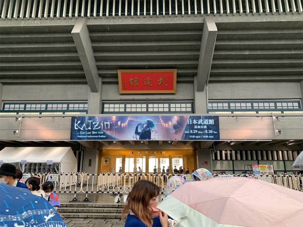 f:id:ao_0331:20220831000158j:image f:id:ao_0331:20220831000158j:image
