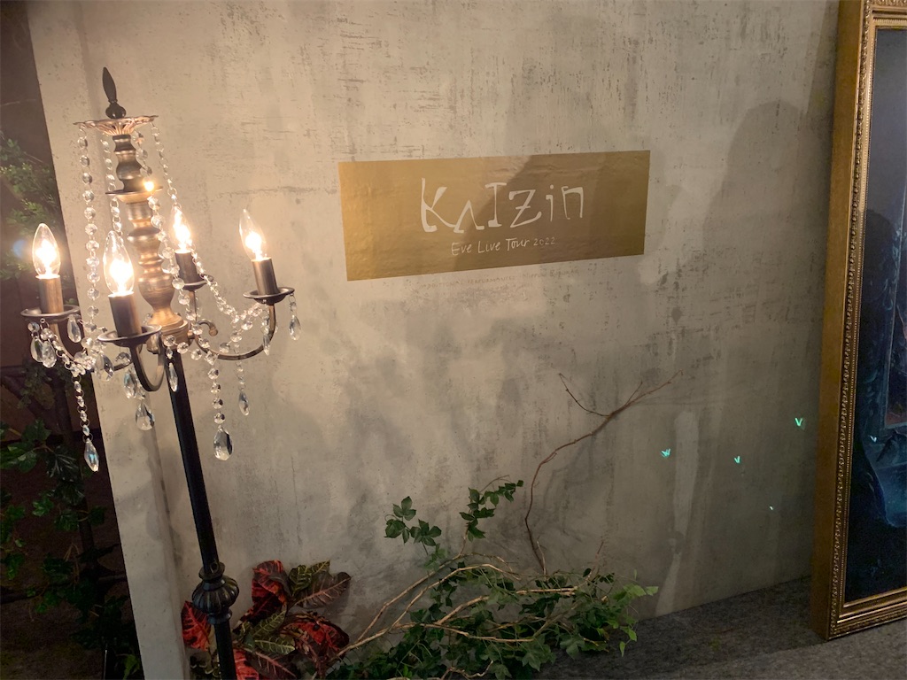 f:id:ao_0331:20220831000231j:image f:id:ao_0331:20220831000231j:image