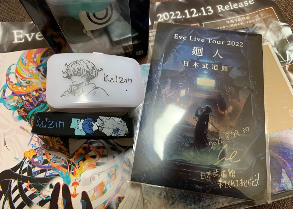 f:id:ao_0331:20220831000258j:image f:id:ao_0331:20220831000258j:image