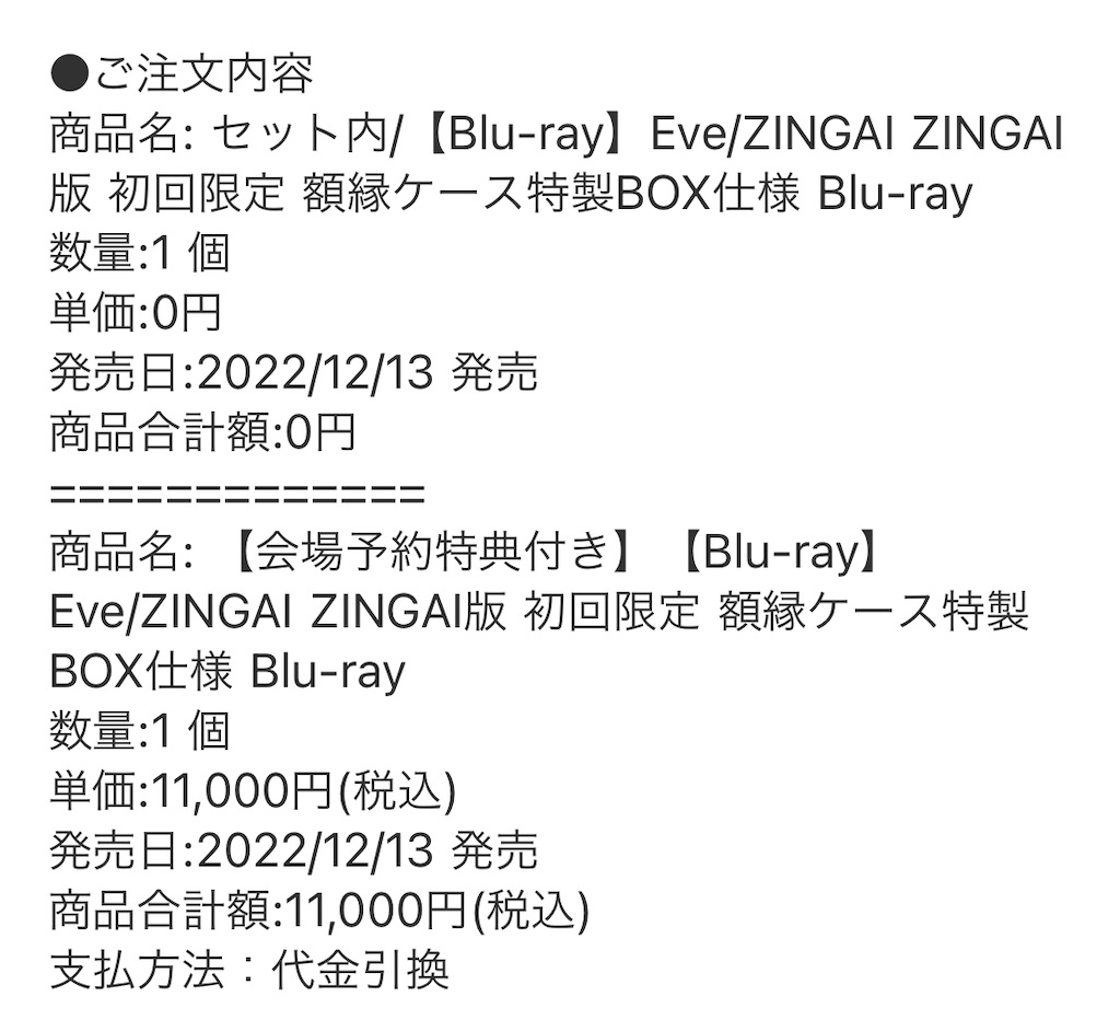 f:id:ao_0331:20220831001633j:image f:id:ao_0331:20220831001633j:image