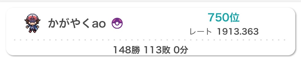 f:id:ao_0331:20241106200846j:image