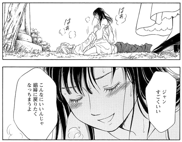f:id:ao_grgr:20190204160058j:plain f:id:ao_grgr:20190204160058j:plain