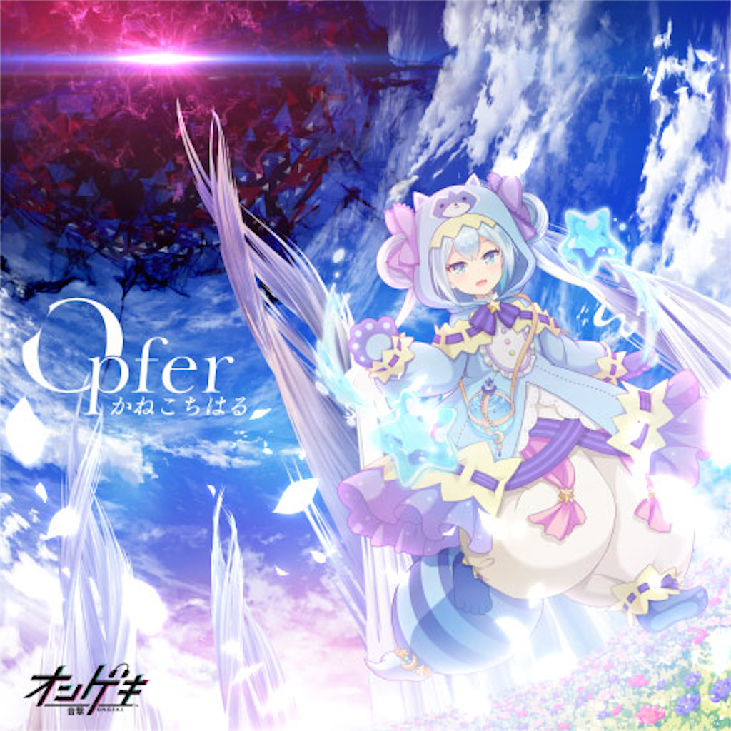 f:id:ao_nagi:20221218030625p:image