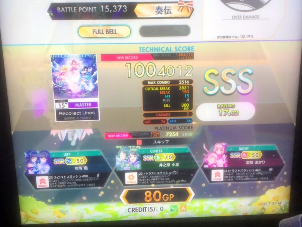 f:id:ao_nagi:20221218204419j:image