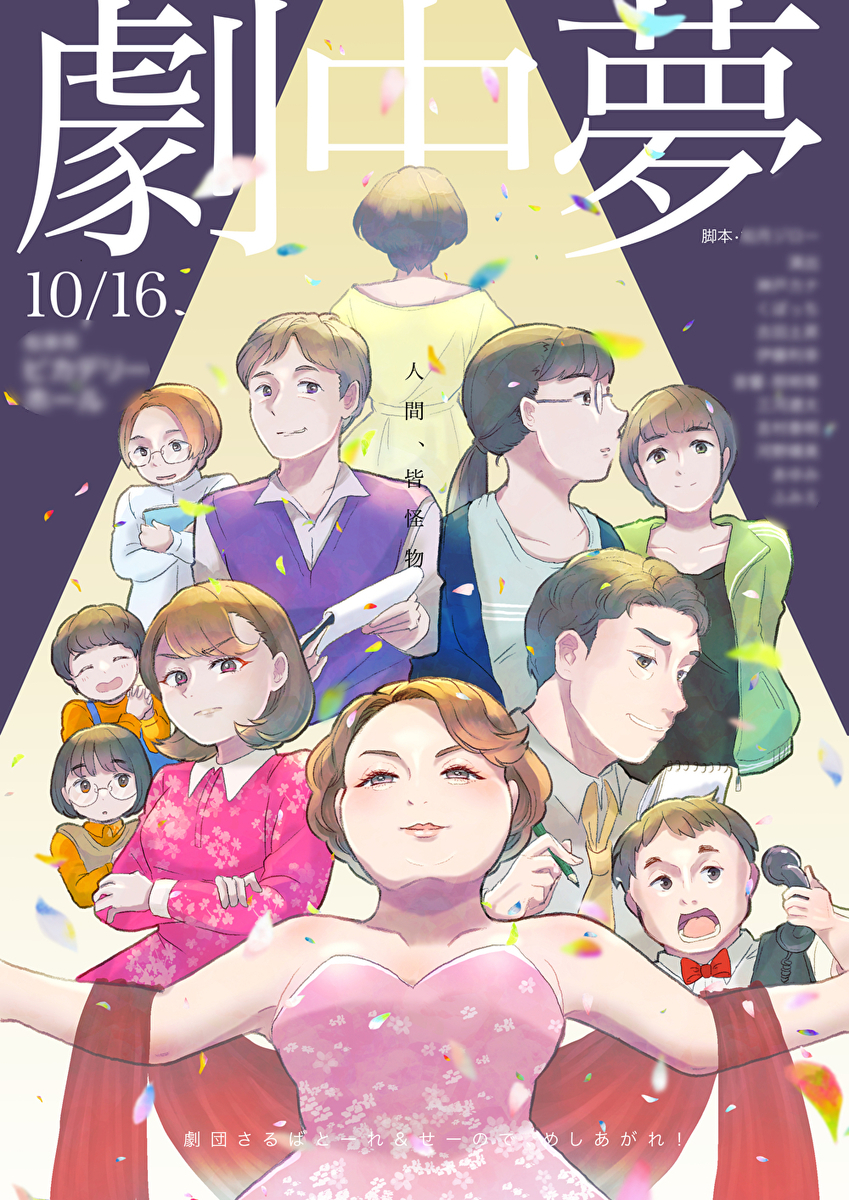 f:id:ao_toko:20211017073035j:plain