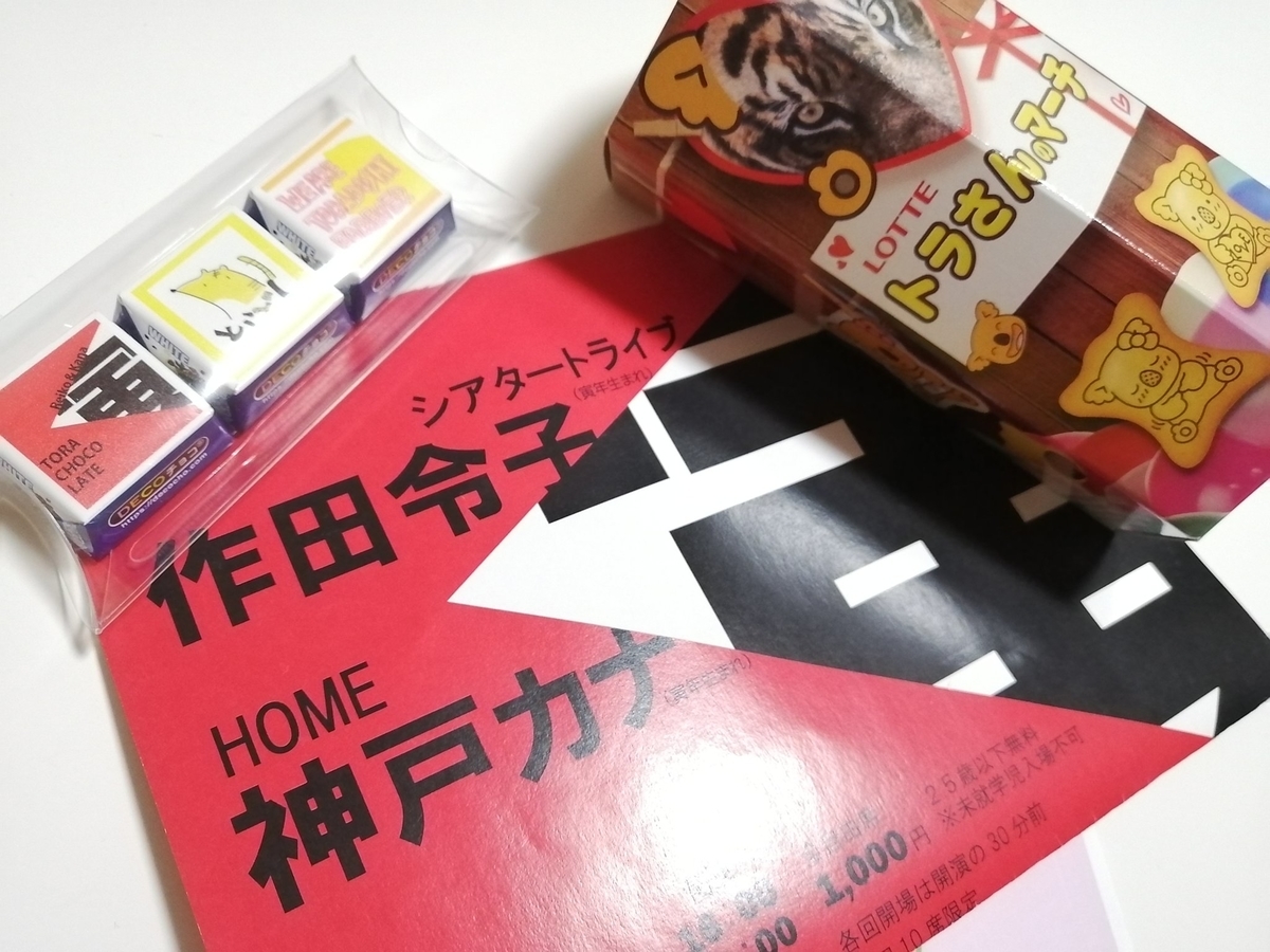 f:id:ao_toko:20220206111743j:plain